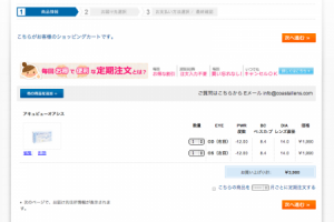 スクリーンショット（2013-05-27 19.19.04）