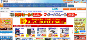 スクリーンショット（2013-06-24 21.42.48）