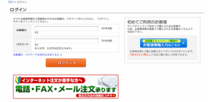 スクリーンショット（2013-06-24 21.44.53）