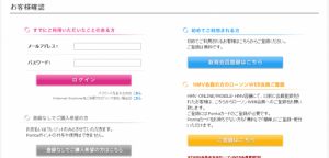 SnapCrab_NoName_2013-8-19_15-36-50_No-00