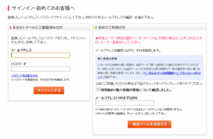 SnapCrab_NoName_2013-8-19_15-45-50_No-00