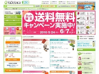 coupon