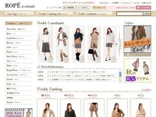 アダム エ ロペ 　送料無料キャンペーン　2011年11月