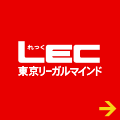 LEC　3000円割引クーポン