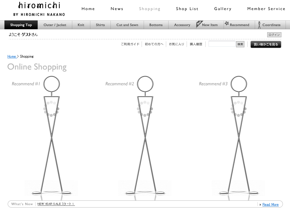 ヒロミチ　New Year Sale 2011