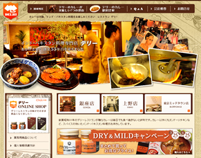 デリー上野店　インド・パキスタン料理レストランの割引クーポン