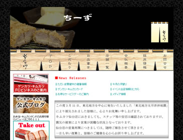 キムカツ 恵比寿本店のクーポン