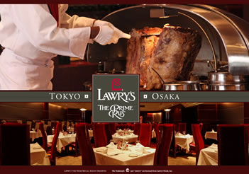 Lawry’s The Prime Rib 東京のクーポン