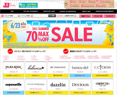 JJmode 2011年MAX70％FFのサマーセール