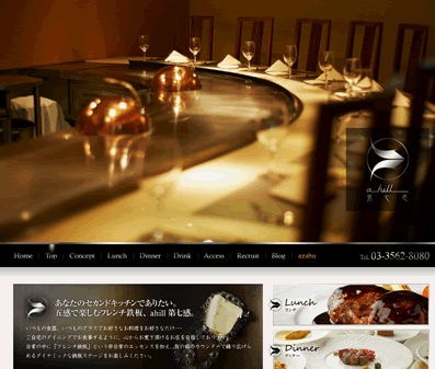 a hillの割引クーポン