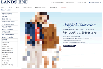 トップページのスクリーンショット