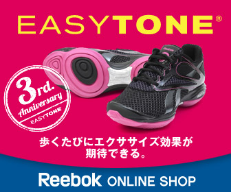 Reebok（リーボック）　母の日ギフトを無料ラッピング