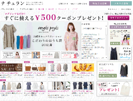 トップページの画像