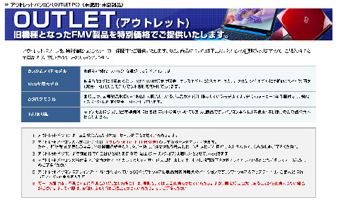 トップページのスクリーンショット画像