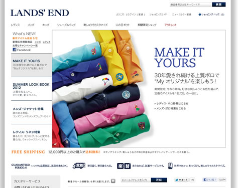 トップページの画像