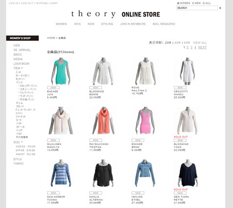 セオリー公式ストアーの商品一覧画像