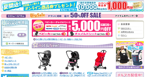 トップページ画像