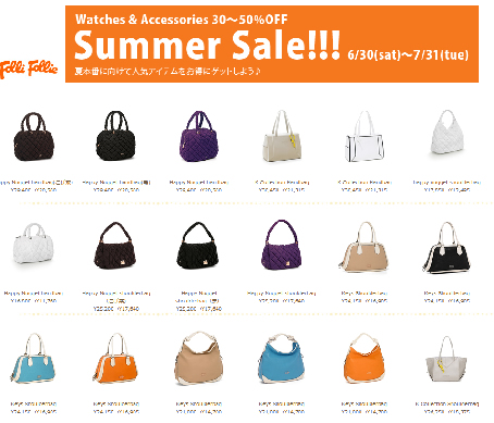 フォリフォリ　2012年サマーセール最大50％OFF