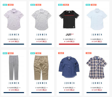 JUN ONLINEでサマーセール開催　2012年7月