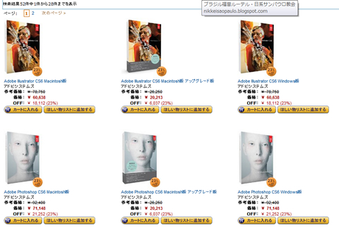 特設セールページの画像