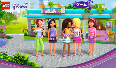 フレンズ紹介サイトの画像