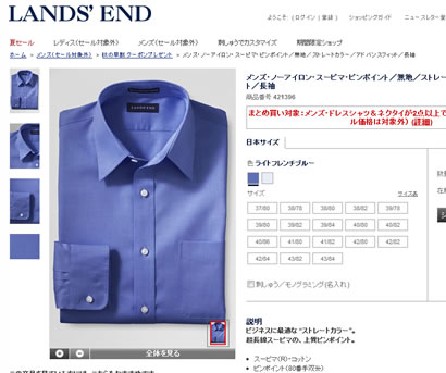 メンズアイテム　スーピマの商品画像