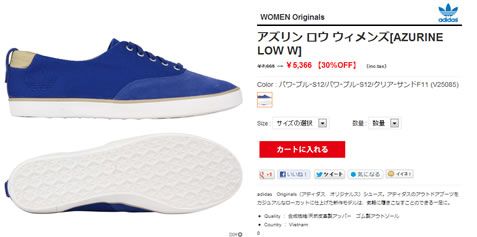 シューズの画像