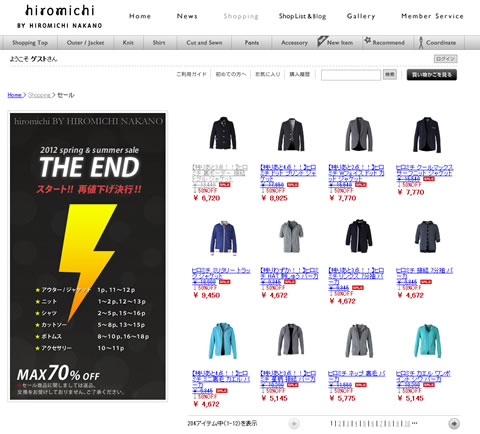 HIROMICHI NAKANO　送料無料と最終セール開催