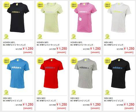 1000円以下の激安シャツ