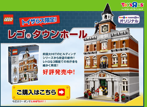 タウンホールの画像