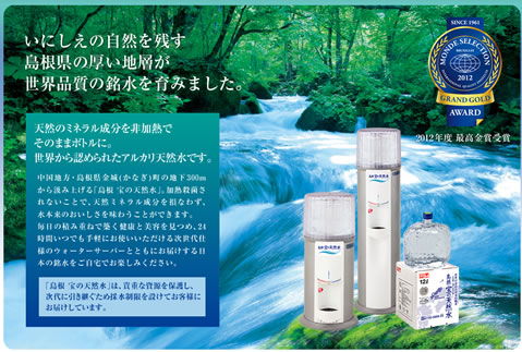 品質が高い理由のバナー