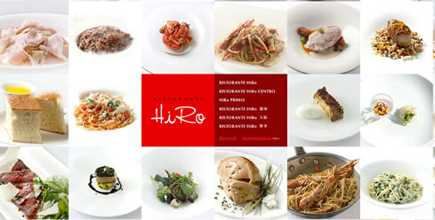 RISTORANTE　HiRoの割引クーポン