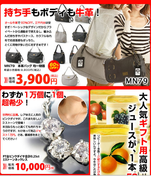 3900円の特価で販売されているバッグの画像