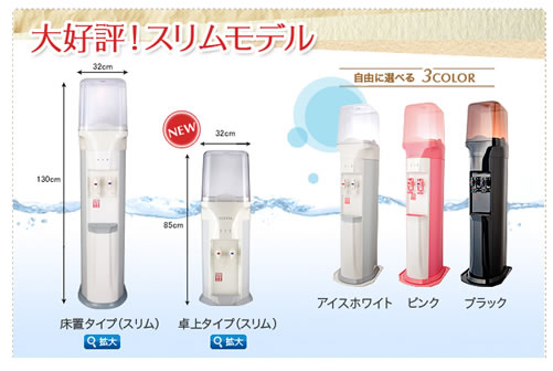 スリムタイプのサーバーの画像