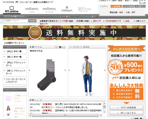 NEWYORKERのトップページ画像