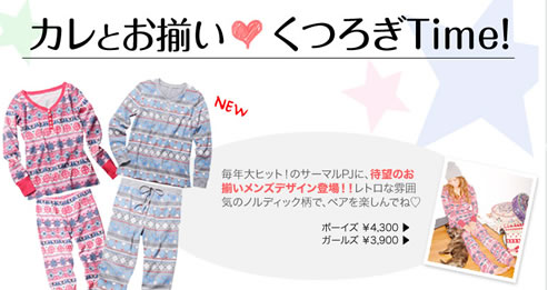 特集のスクリーンショット画像