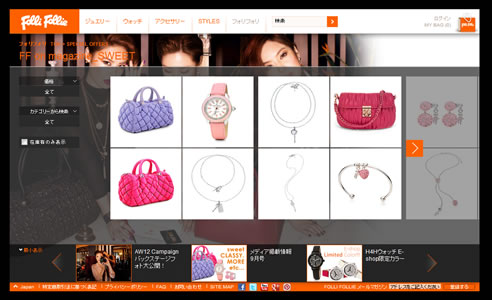 Folli Folli　今日の20時から送料と代引き無料　2012年9月