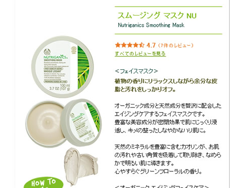 スムージングマスクの画像