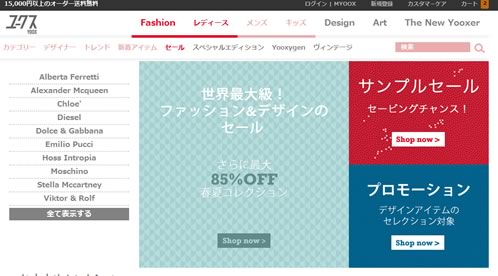 トップページのスクリーンショット