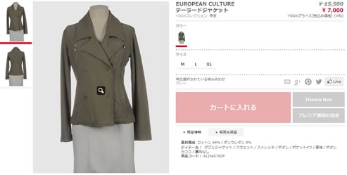 EUROPEAN CULTUREのジャケット