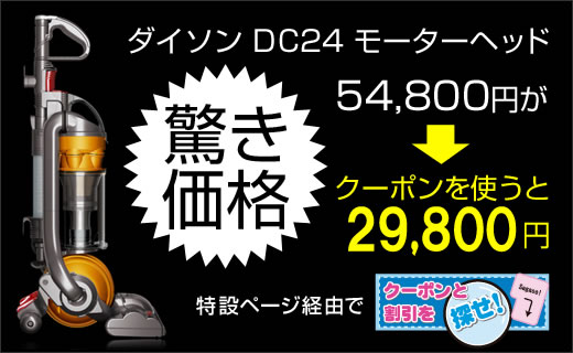 サイクロン掃除機の画像