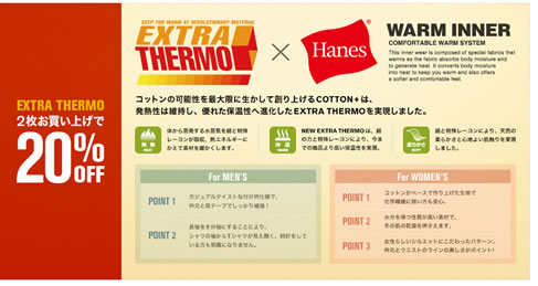 インナーの商品画像