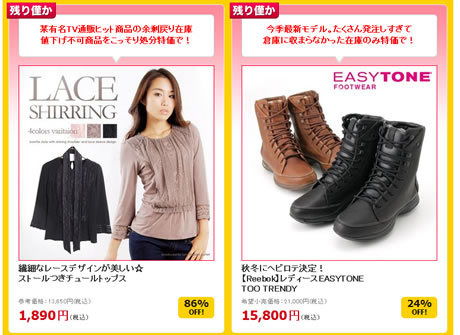 チュールトップスの画像