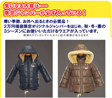 ジャンパーの画像