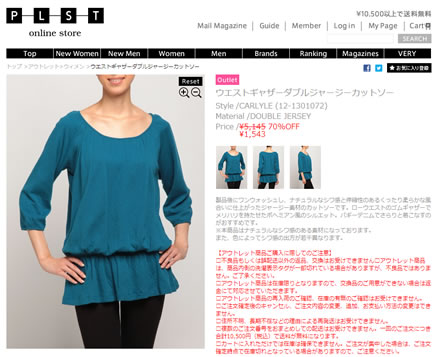 カットソーの商品画像