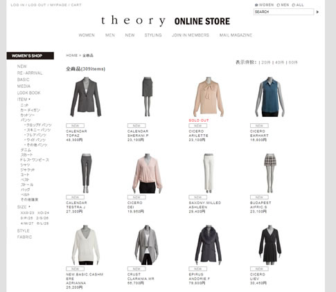 トップページのスクリーンショット