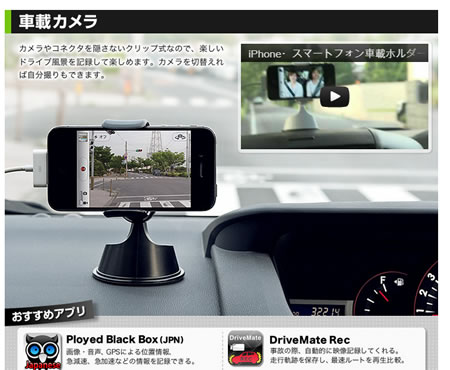 スマートフォン用フォルダーの画像