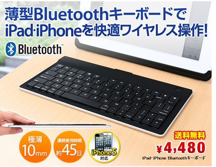 キーボードの商品画像