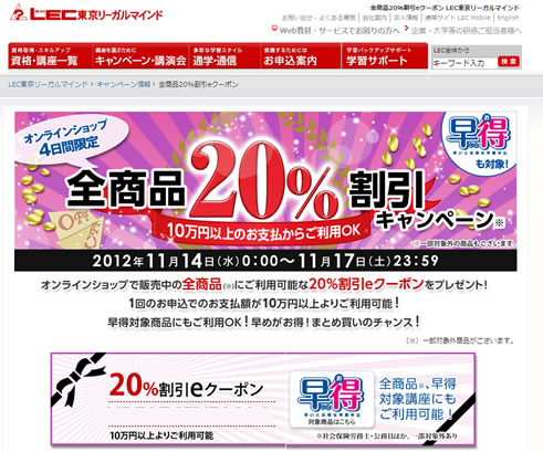 占いのスクリーンショット