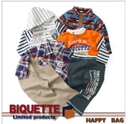 男の子の商品内容